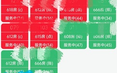 男女那点事图片